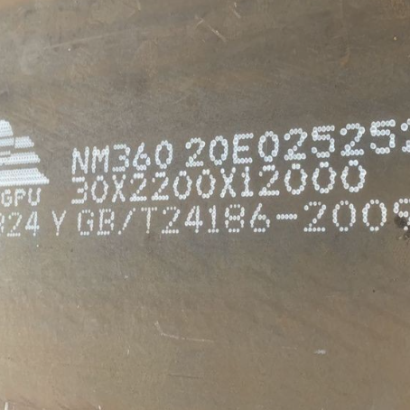 三角镇NM360 耐磨板