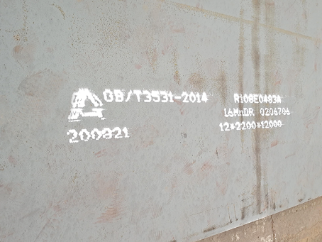 三角镇容器板-16MnDR