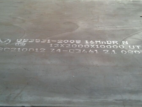 三角镇压力容器板