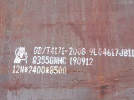 三角镇Q345NS耐酸钢板